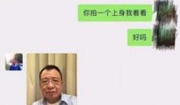 广州银行爆料事件视频曝光,惊人内幕揭露！
